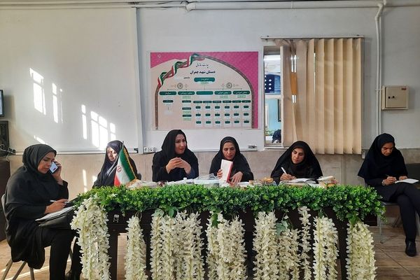 جلسه قطبی مدیران ابتدایی در دبستان شهید دکتر چمران ناحیه دو شهرری 