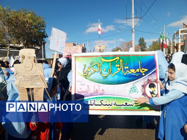 13 آبان غرور دانش‌آموزان ایرانی