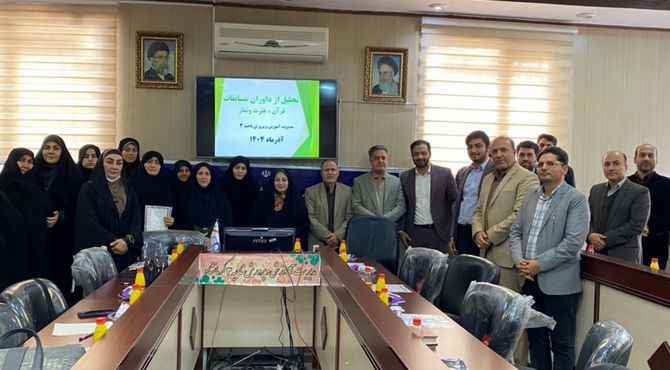 آیین تجلیل از داوران مسابقات قرآن، عترت و نماز