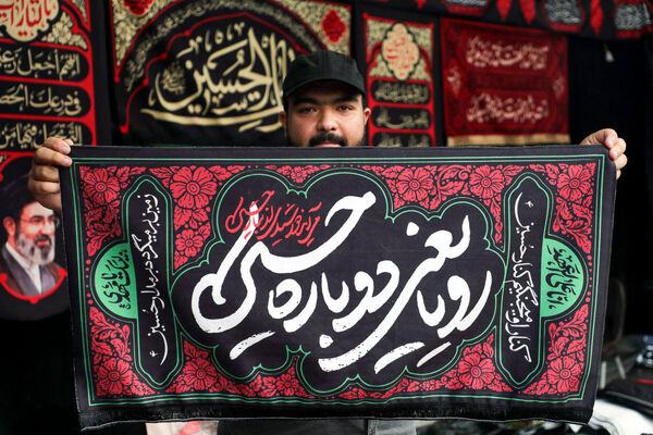 بیست و چهارمین رویداد عطر سیب