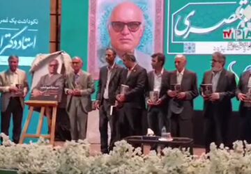 نکوداشت یک عمر فعالیت علمی و فرهنگی استاد ابراهیم قیصری در شهرستان جم