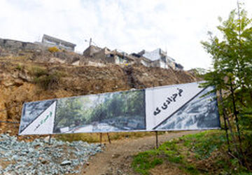 تشکیل کارگروه ویژه برای رفع معضلات ثبتی منطقه فرحزاد تهران