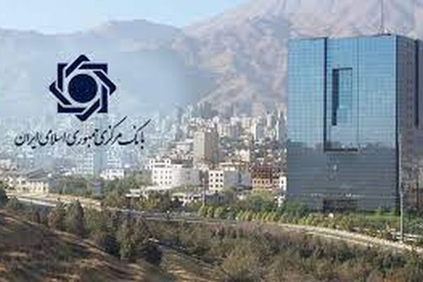 پرونده بانک های متخلف در حوزه کنترل رشد نقدینگی و پایه پولی به هیأت انتظامی بانک مرکزی ارجاع می شود