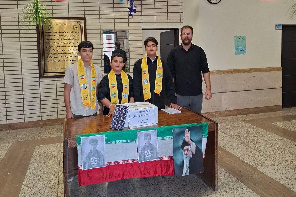 جشن عاطفه ها در مدارس چهاردانگه