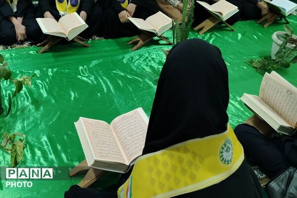 محفل انس با قرآن کریم در آموزشگاه شهید مجید دهنوی نیشابور