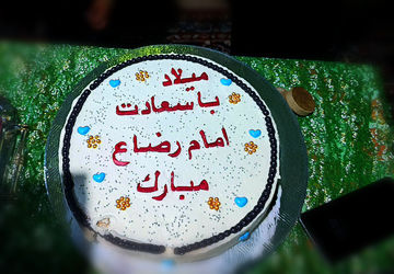 عطر رضوی در مسجد امام حسین(ع) سفیددشت