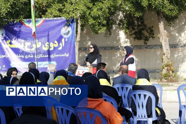 ششمین اردوی «تمشک» در شهرستان گچساران