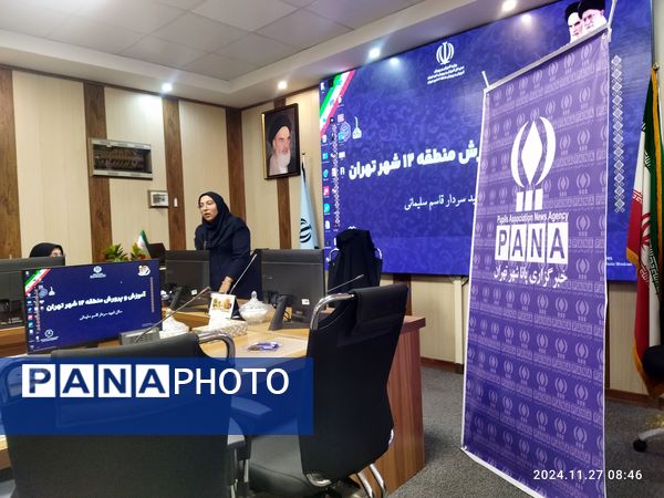 برگزاری کارگاه آموزشی تخصصی خبرگزاری پانا منطقه 12 