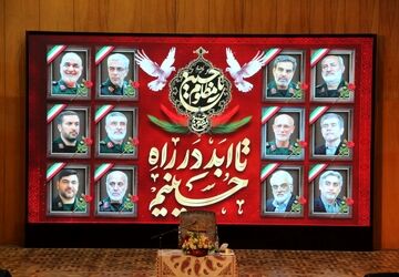 گرامیداشت شهدای اقتدار جنگ ۱۲ روزه