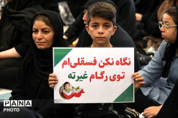 مراسم شیرخوارگان حسینی در صفادشت 
