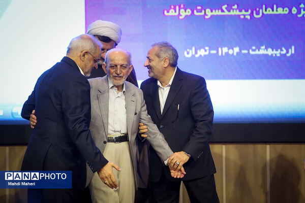 جشنواره ملی شهید باهنر 
