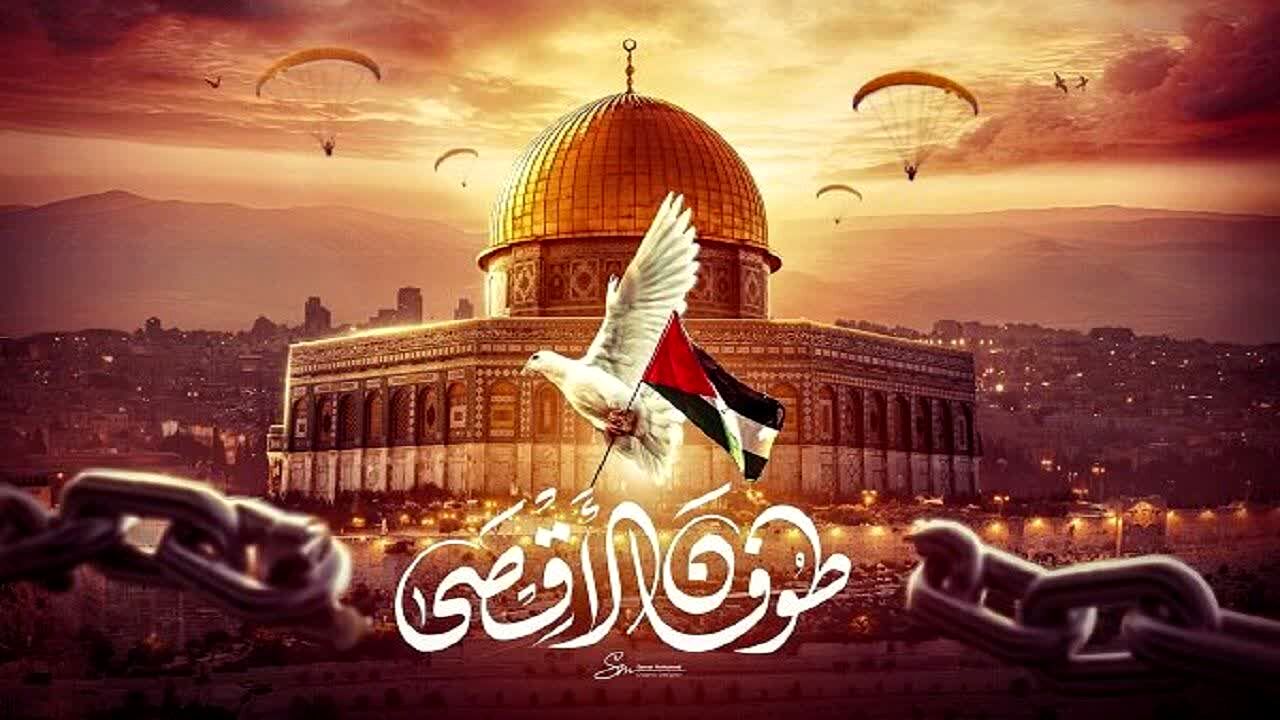 طوفان الاقصی؛ حماسه‌ای که تاریخ ساز شد