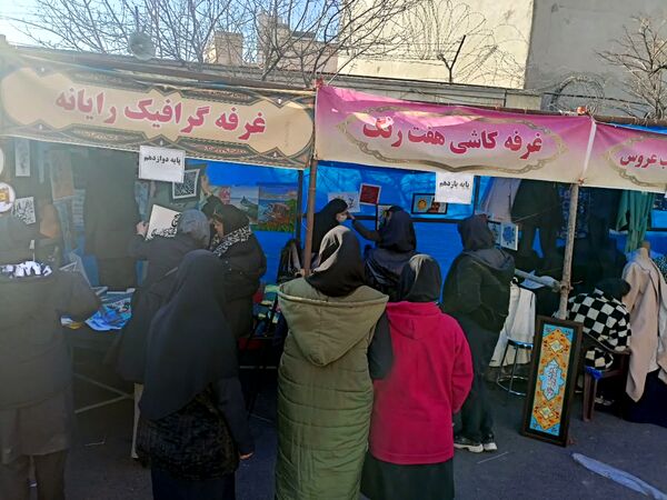 بازارچه مشاغل در هنرستان سمیه 