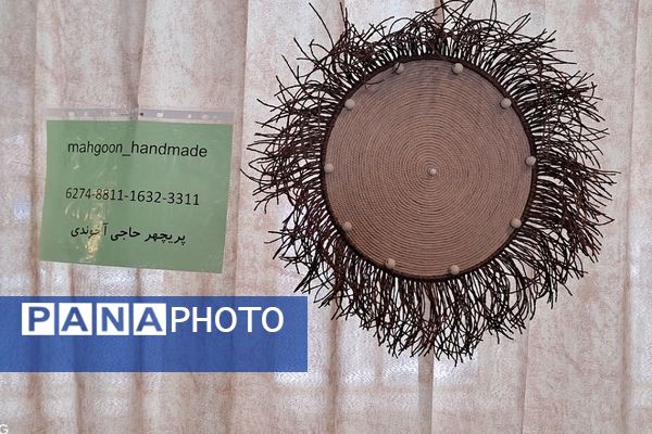 حمایت از کسب وکار بانوان کار آفرین در دماوند