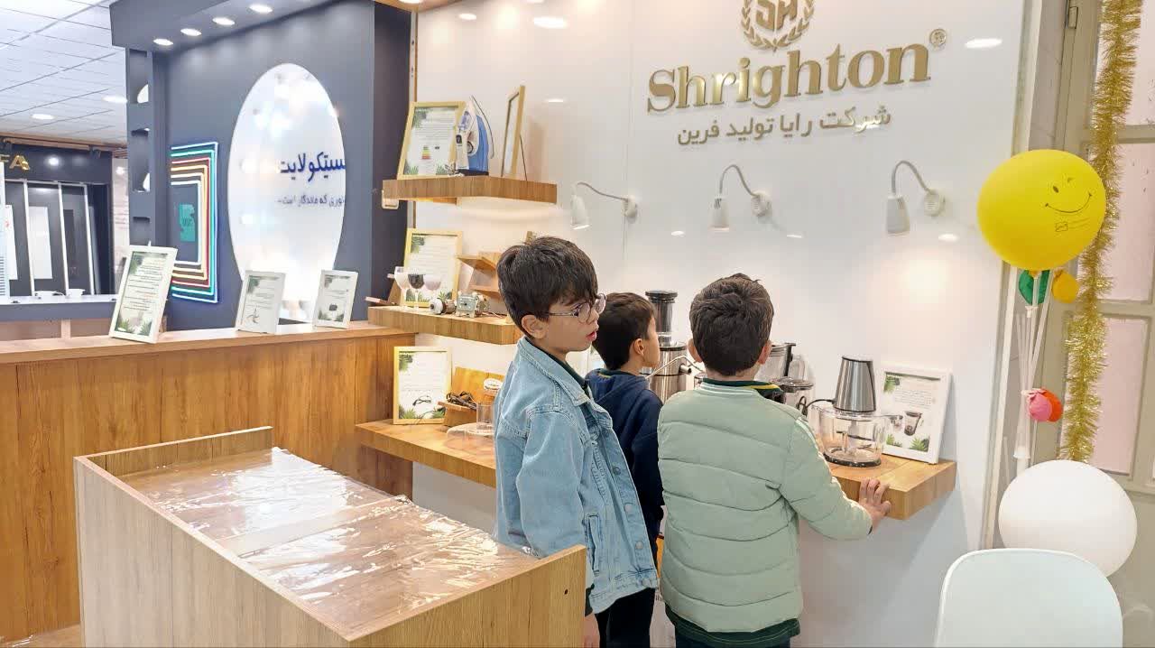 بازدید دانش‌آموزان دبستان پسرانه حضرت جوادالائمه (ع) از مرکز استاندارد یزد