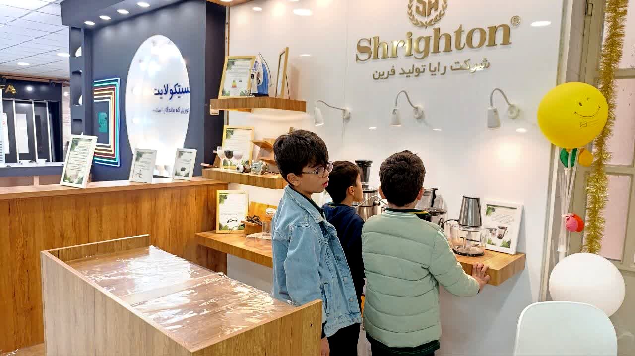 بازدید دانش‌آموزان دبستان پسرانه حضرت جوادالائمه (ع) از مرکز استاندارد یزد