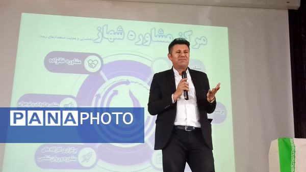 همایش بزرگ تحصیلی در سینما انقلاب یاسوج