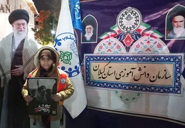 مراسم  بیعت پیشتازان گیلان با سومین رهبر انقلاب اسلامی  