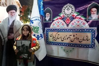 مراسم  بیعت پیشتازان گیلان با سومین رهبر انقلاب اسلامی  