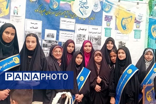 برپایی غرفه‌های اتحادیه انجمن‌های اسلامی در شهرستان فیروزکوه