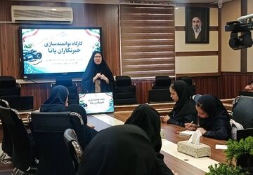 توانمندسازی خبرنگاران پانا در شهرری