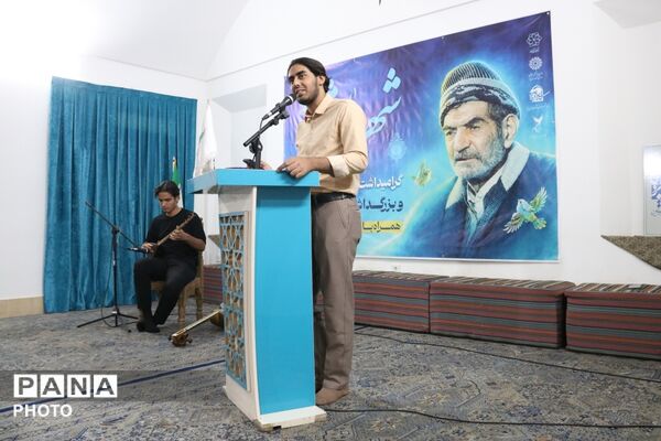 بزرگداشت استاد شهریار در خانه شعر و ادب فارسی شهرداری یزد