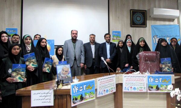 اختتامیه میدان ۱۴ صفر ۲ در نیشابور