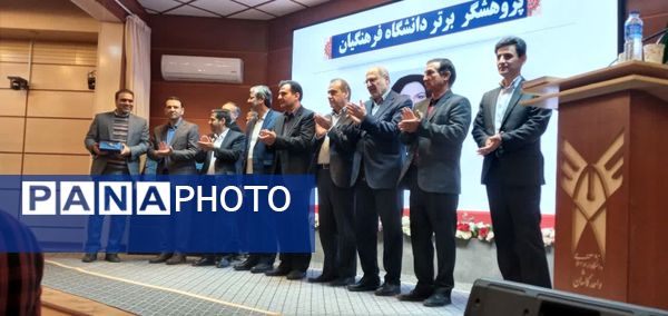 مراسم اختتامیه جشنواره پژوهشی منطقه فرهنگی کاشان