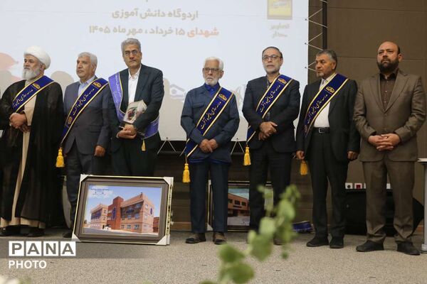 جلوه هایی از بیست و هشتمین جشنواره خیرین مدرسه ساز استان قم