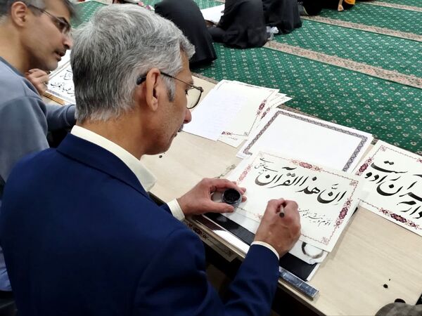 همایش بزرگ خانوادگی «من قرآن را دوست دارم»