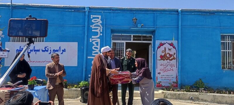نواختن زنگ سپاس معلم در دبیرستان عشایری شبانه‌روزی خاتم الانبیا در روستای حسین آباد شهرستان شیروان