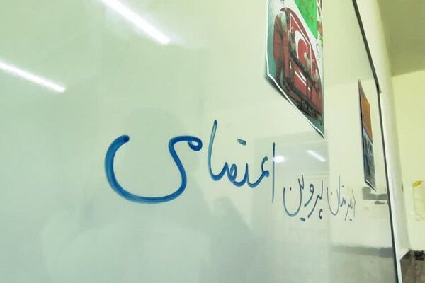 مانور زلزله در دبیرستان پروین اعتصامی 