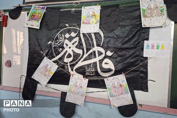 سوگواره فاطمی در دبستان علویان روایت عشق و ارادت دانش‌آموزان به بانوی دو عالم