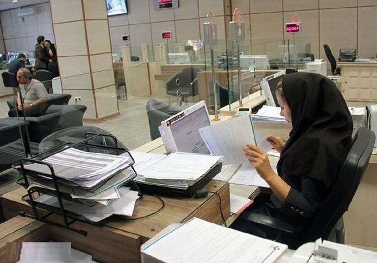 ساعت کار جدید بانک‌های خصوصی اعلام شد