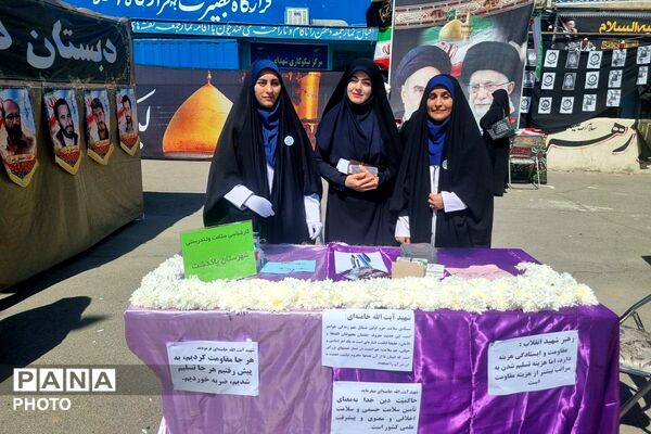 ایستگاه سلامت آموزش و پرورش پاکدشت در اربعین رهبر شهید