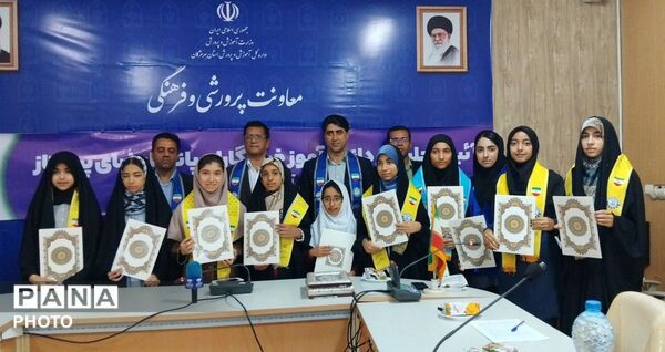 تجلیل از دانش‌آموز خبرنگاران پانا و پیشتازان هرمزگان با حضور مدیرکل آموزش و پرورش