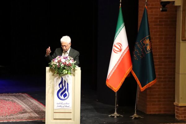 سند هویتی استاد ایرج افشار در یزد رونمایی شد