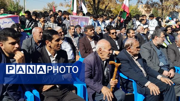راهپیمایی باشکوه ۱۳ آبان در شهرستان بن 