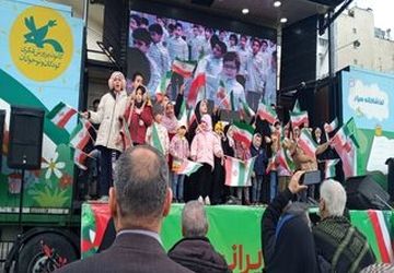 حضور پرشور مردم تهران در راهپیمایی ۲۲ بهمن