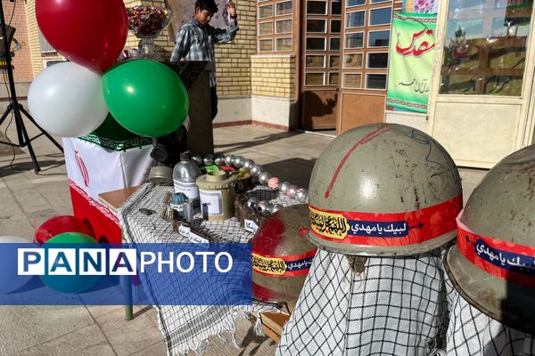 مهرماه شروع هیاهوی بچه‌ها