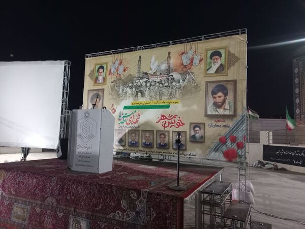 خرمشهر را خدا آزاد کرد