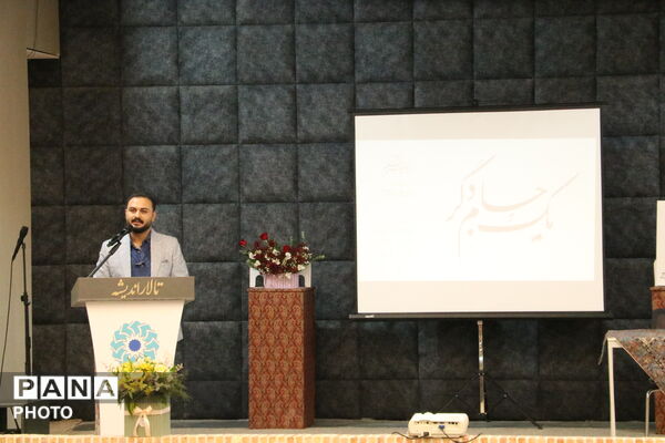  استقبال مخاطبان از معرفی اثر ادبی «یک جام دگر» در یزد