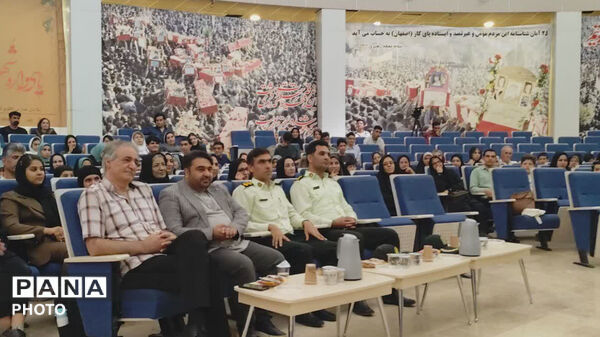 گردهمایی اعضای شاخص هنری و  برگزیدگان فراخوان های بین المللی،کشوری و استانی اصفهان