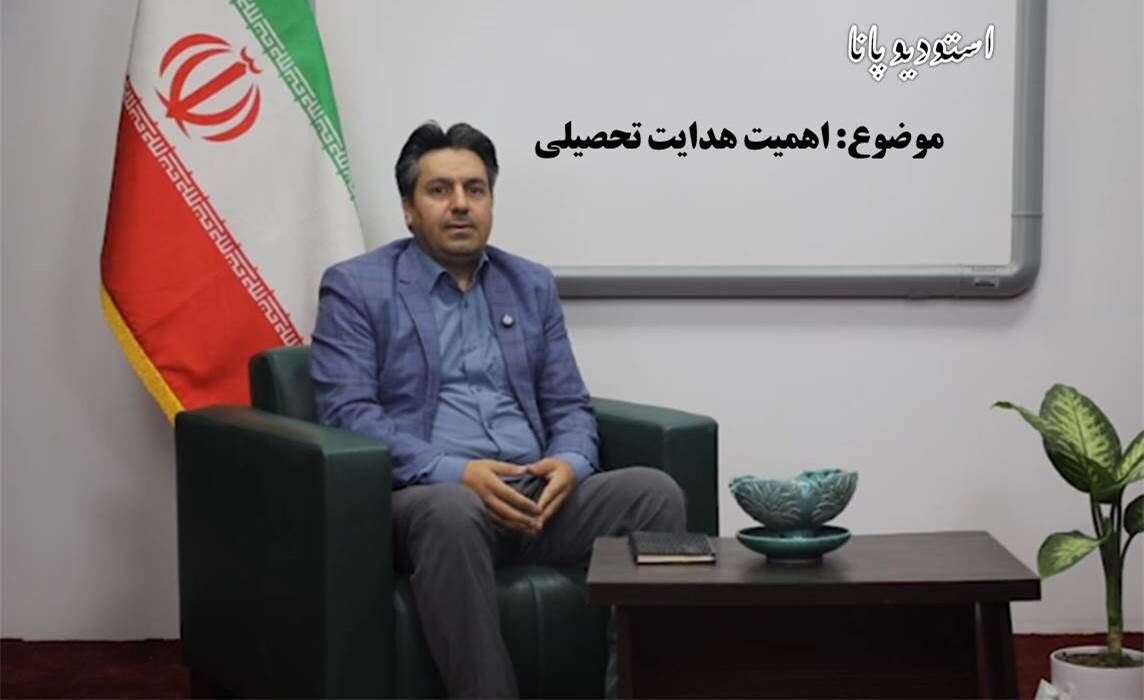 هدایت تحصیلی، نخستین گام دانش‌آموزان پایه نهم در مسیر انتخاب رشته و آینده شغلی است