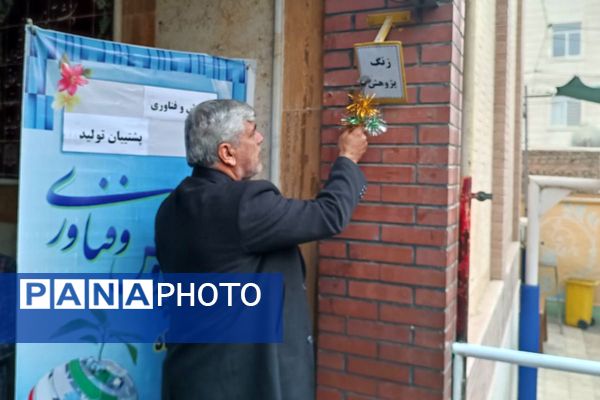 آغاز سفر پرسشگری با نواخته شدن زنگ هفته پژوهش در دبستان علامه طباطبایی (ره)