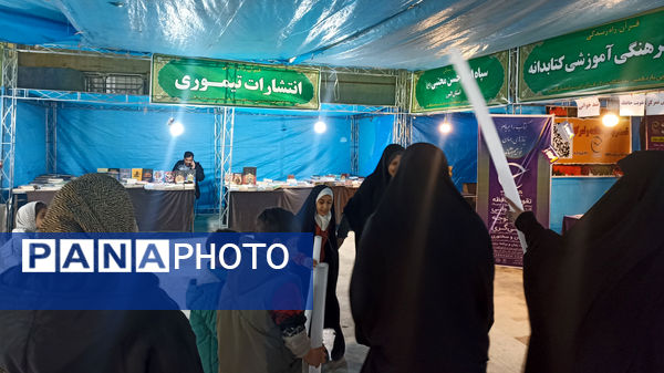 دومین روز از نمایشگاه قرآن و درخشش نور وحی در مصلی کرج