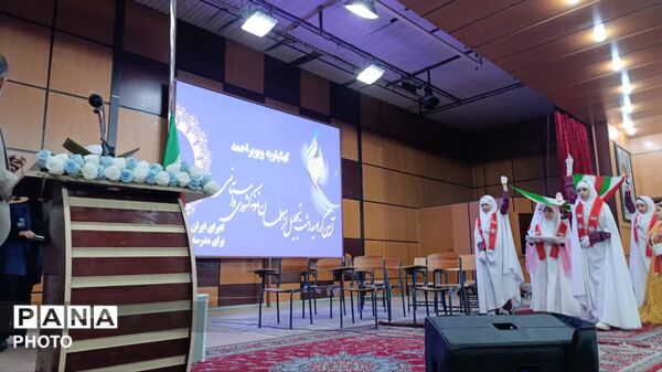 جشن روز معلم با حضور معاون پرورشی و فرهنگی وزیر آموزش و پرورش