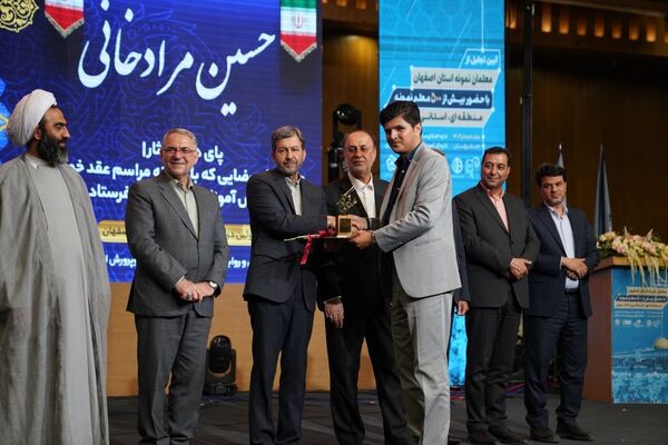 آیین تجلیل از معلمان نمونه و فداکار استان اصفهان