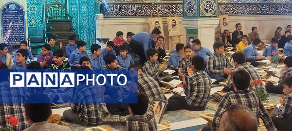 برگزاری محفل انس با قرآن در سراسر استان خراسان شمالی 