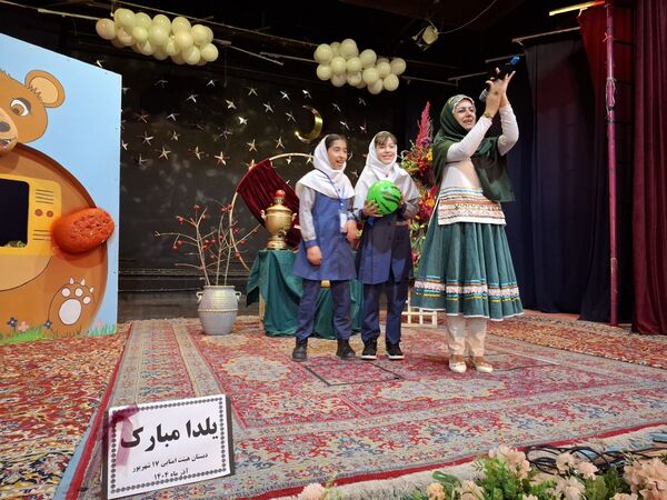 جشن یلدا ۱۴۰۴ در مدرسه ۱۷ شهریور شهرستان بجنورد 